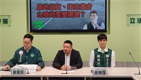 民進黨立法院黨團上午召開『林思銘違法濫權」記者會。（圖／曾聖凱辦公室提供)