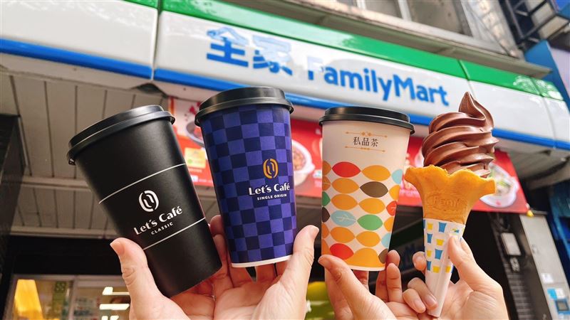 新年幫你第一省！全家「隨買跨店取」拿鐵美式57折起