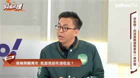 黃建嘉接受Yahoo TV「齊有此理」主持人王時齊專訪（圖／Yahoo TV提供）