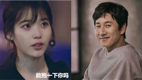 李善均與IU都曾互相稱讚過彼此。（圖／翻攝自微博）