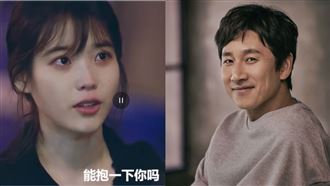 李善均與IU互動曝　粉見她「1句話」淚崩