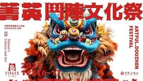 ▲活動主視覺。（圖／翻攝自菁英鬥陣盃粉絲專頁）