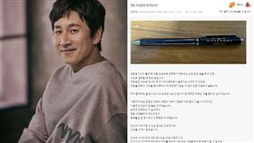 李善均。（圖／翻攝自微博、MLBPARK）