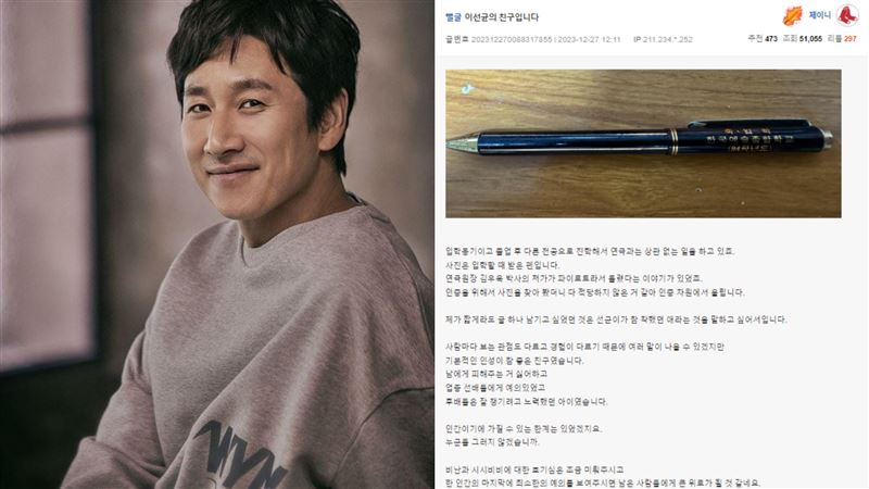 李善均同學揭私下樣貌　慟：非常善良的人