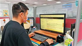 受理報案示意圖