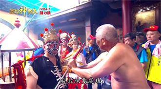 家將不只捉鬼還能收驚？獨特收驚法大公開