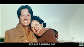 賴清德妻子吳玫如拍攝宣傳片（圖／翻攝自賴清德YT）