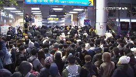 v潮天團疏運1200