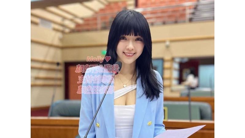 最兇議員改名了！Molly：討厭被叫田慎節