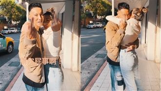 王陽明街頭放閃蔡詩芸！比中指：關你屁事