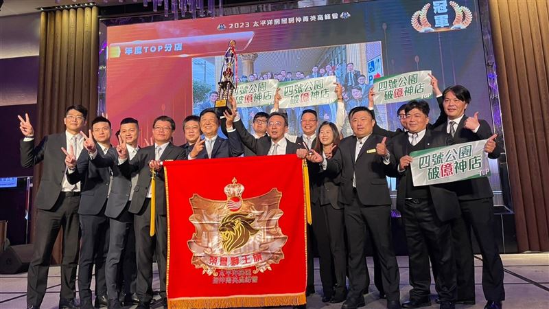 2023年房仲菁英高峰會　這團隊營收破五億