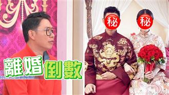 名嘴預言這對明年離婚　他：拖不過2025年