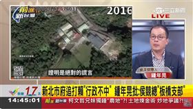 新北市府追打賴「行政不中」 鍾年晃批：侯競總「板橋支部」