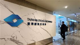 證交所/台股(陳韋帆攝影)