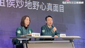 賴清德競總「吸學生的血，炒自己的地　揭穿包租侯炒地野心家真面目」記者會，發言人陳世凱、戴瑋姍與會。（圖／記者高逸帆攝影）