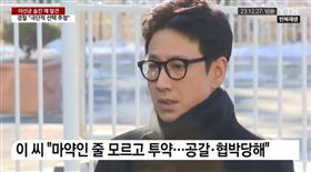 李善均。（圖／翻攝自YTN YouTube）