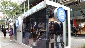 多位明星店長輪值　PP石墨烯品牌快閃店驚喜不斷（業配勿用）