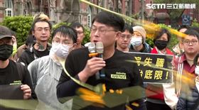 ▲基進黨抗議黃國昌