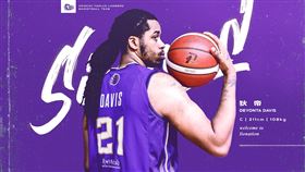 最後一塊戰力拼圖到位，兩屆T1阻攻王狄帝正式加盟攻城獅。（圖／新竹御頂攻城獅提供）