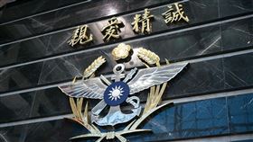 國防部(記者陳弋攝影)