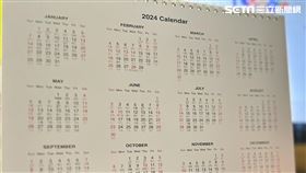 2024連假,行事曆,桌曆,連假。（圖／記者陳慈鈴攝影）