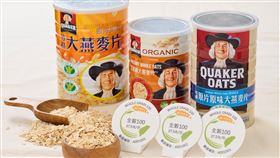 臺灣穀物產業發展協會力推全穀標章　桂格燕麥片成第一支取證產品（業配勿用）