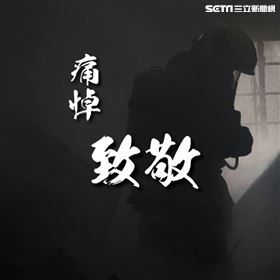 台中市消防局(圖/翻攝畫面)