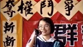 吳音寧今（28）日在臉書上貼出她18歲演講的影片。（圖／吳音寧辦公室提供）