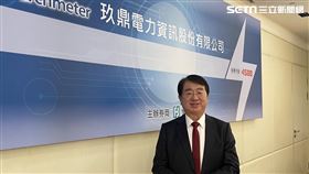 玖鼎電力董事長陳展鵠。（圖／記者王翊綺攝影）