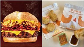 今起開吃！4大速食店「買1送1」漢堡、雞塊、薯條通通有　跨年優惠快收