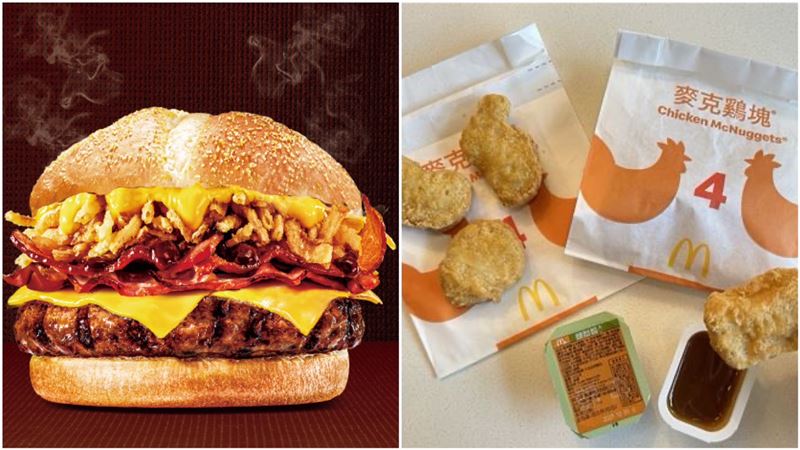 雞塊薯條通通有！3速食店「跨年買1送1」