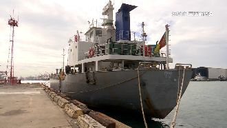 史上最大安毒走私案　「飛燕號」公告拍賣