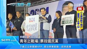 馬英九南下輔選張秀華！咳嗽、口誤狀況不斷