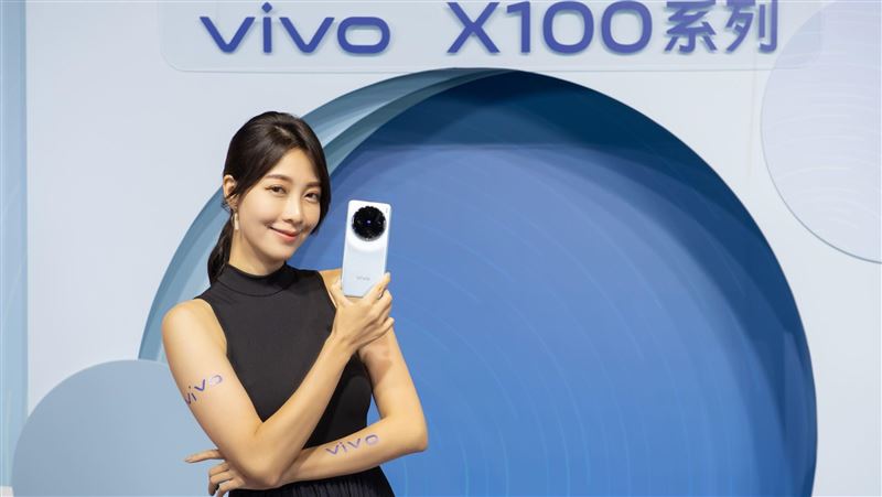 vivo X100系列　電信資費最低0元起