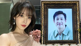 IU痛失大叔李善均　網憂狀況湧IG留言打氣