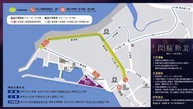 「閃耀新北-圈起1314跨河煙火」12月31日登場　交通攻略搶先看（業配勿用）