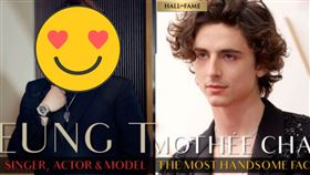 ▲全球百大帥哥。（圖／翻攝自YouTube-TC Candler頻道）