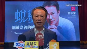 翁章梁就職5週年　拚「蛻變」交嘉義縣轉型成績單