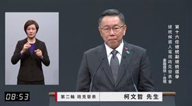 ▲第三場總統電視政見會第二輪柯文哲