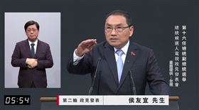 ▲第三場總統電視政見會第二輪侯友宜