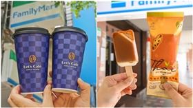 今起衝了！超商咖啡、古娃娃雪糕「買1送1」　元旦連假優惠一次看