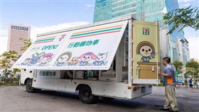 7-ELEVEN OPEN!行動購物車，7-ELEVEN提供