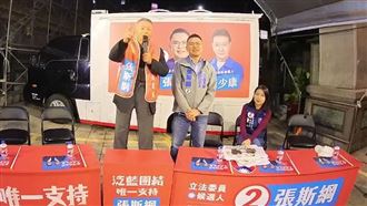 得知徐巧芯沒生孩　楊志良：趕快回家愛愛