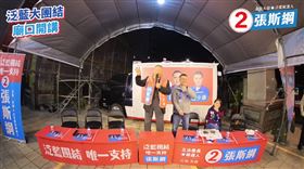 （圖／翻攝自張斯綱臉書）