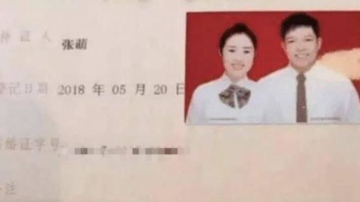 以為結婚證書名字寫錯了！網細看：絕配