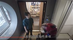 博恩,
https://www.youtube.com/watch?v=JCz-R4ZEzVU