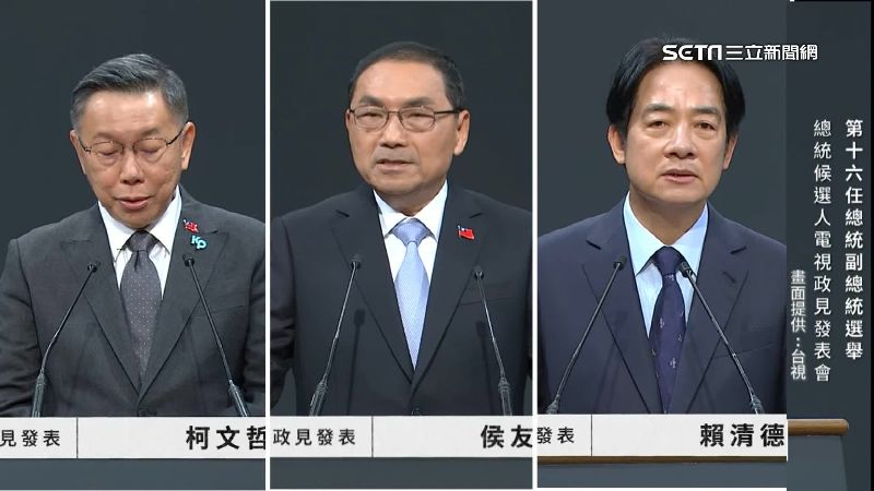 藍綠白總統政見　皆打「政績評比牌」