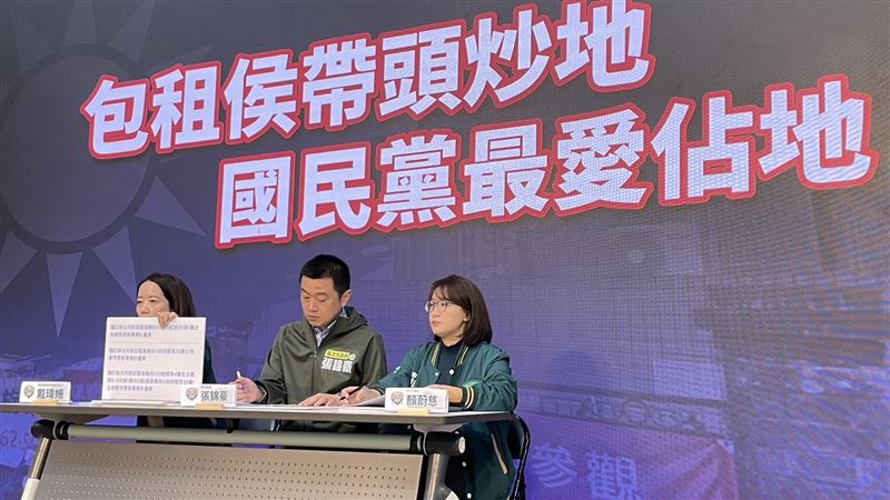 賴辦爆：侯家獵地符合都更獎勵、價值上億