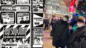 ▲「Hey! Say! JUMP」。（圖／愛貝克思提供）