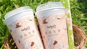 輕乳茶,珍奶,買一送一,優惠,coco,清心福全